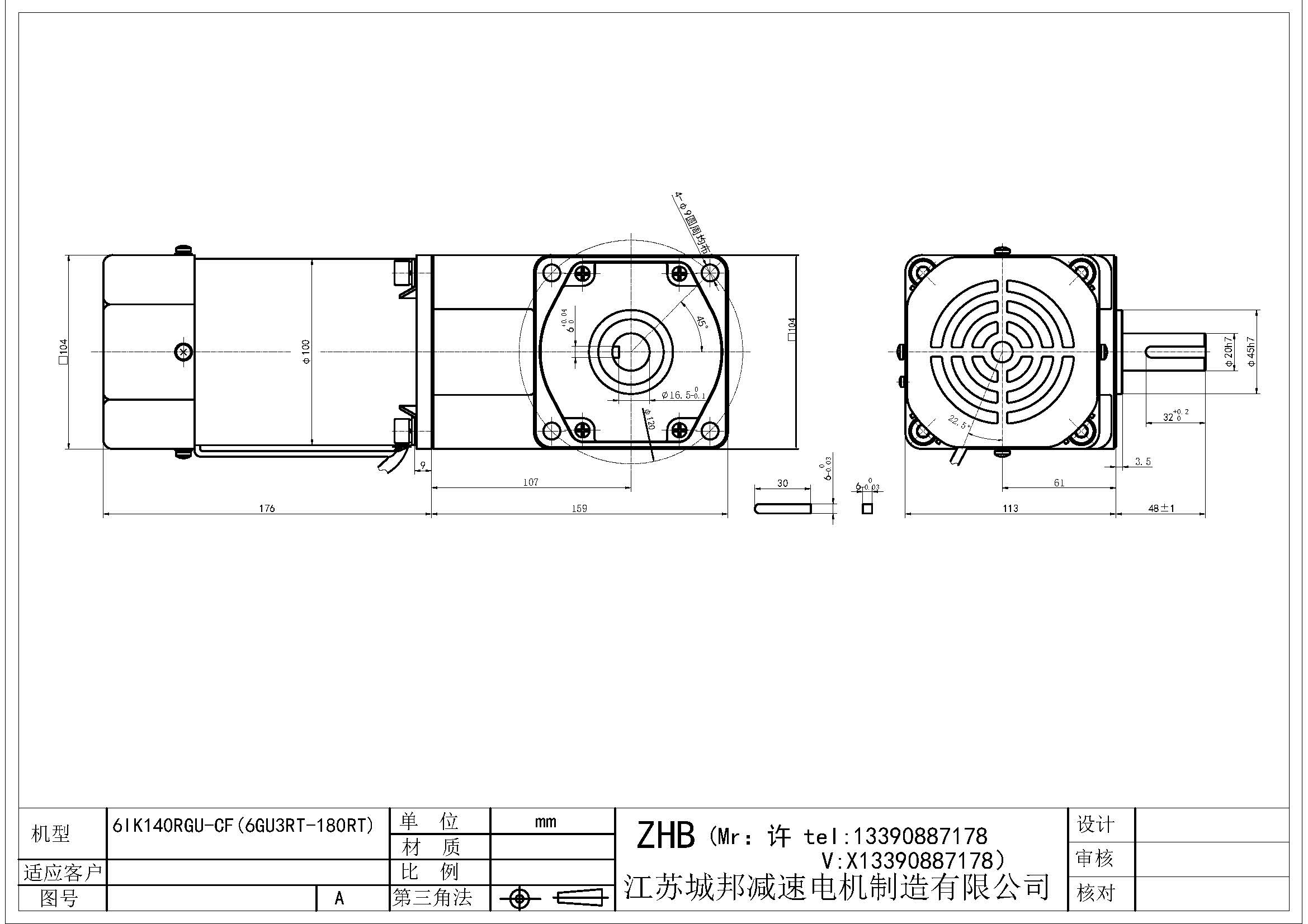 6IK140RGU-CF(6GU3RT-180RT)