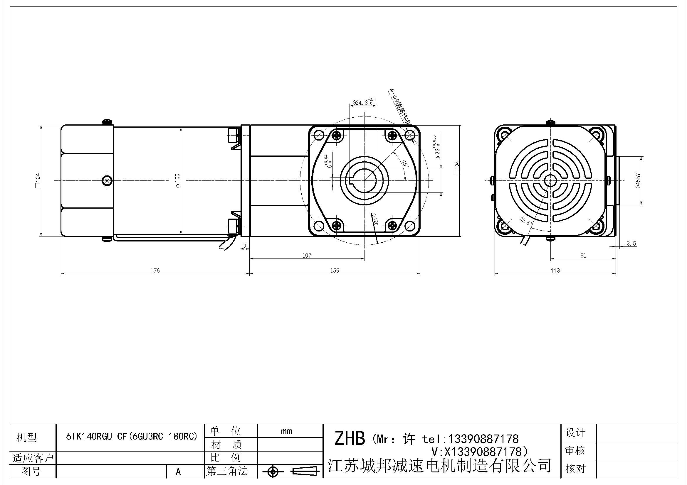 6IK140RGU-CF(6GU3RC-180RC)