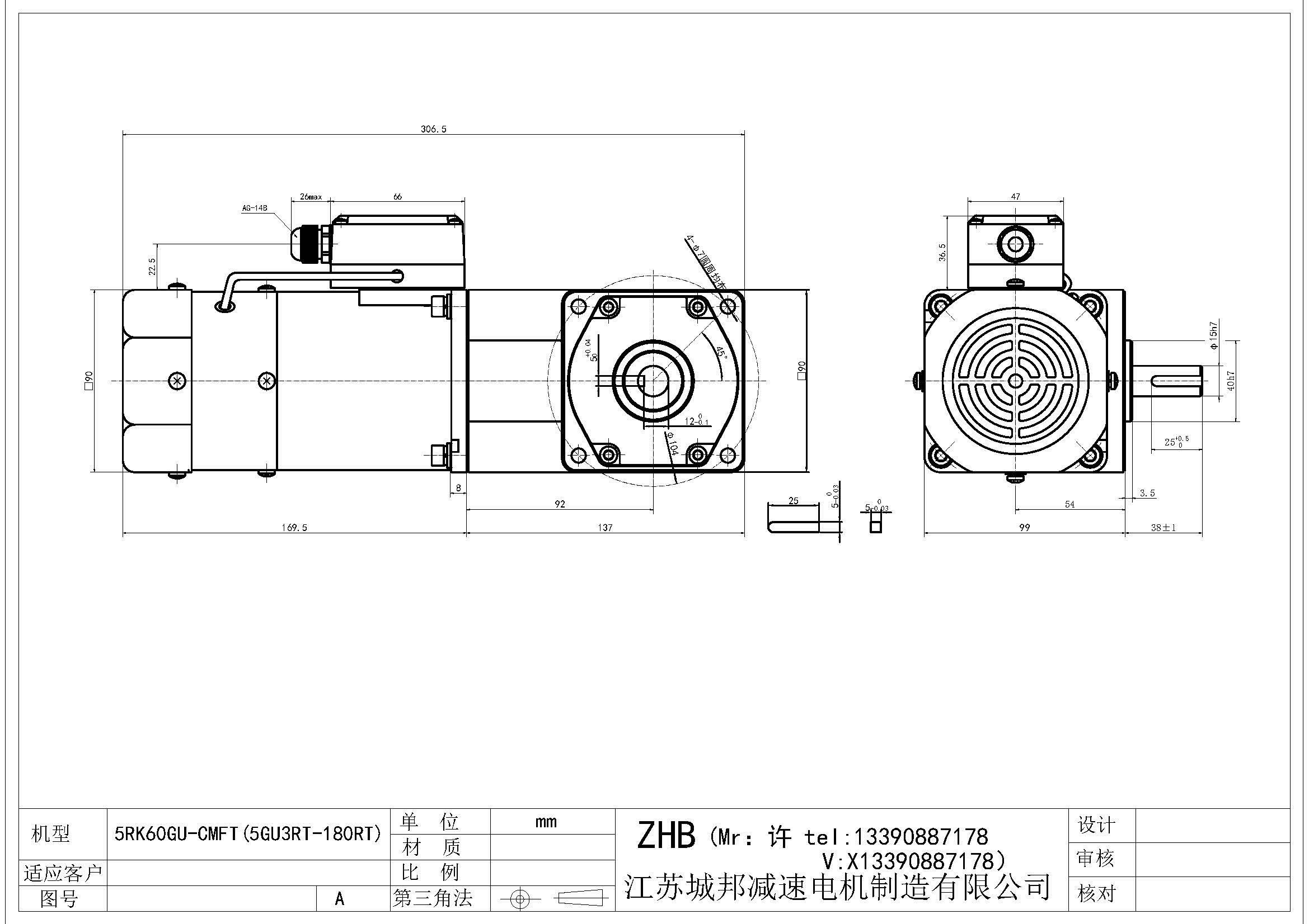 5RK60GU-CMFT(5GU3RT-180RT)