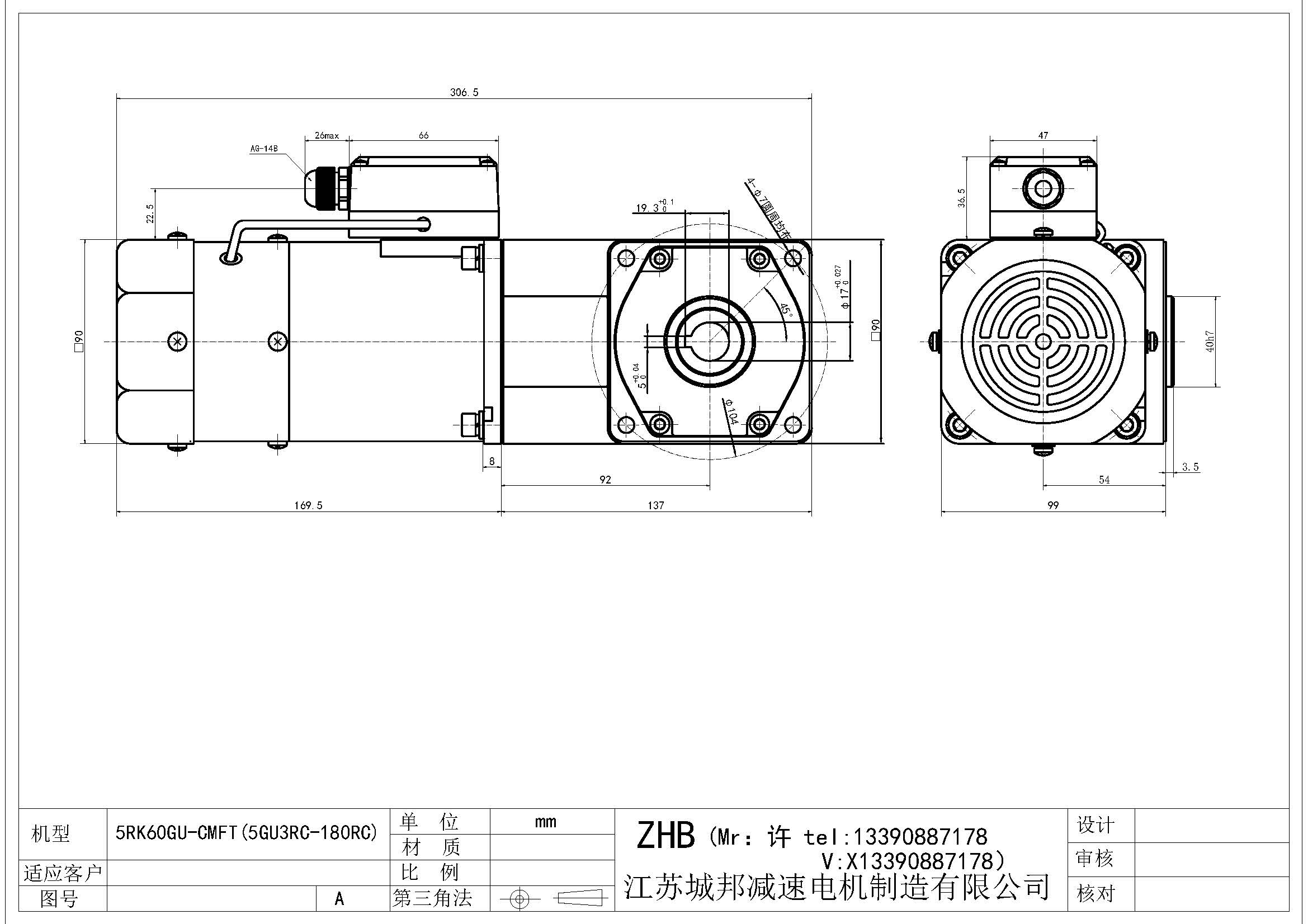 5RK60GU-CMFT(5GU3RC-180RC)
