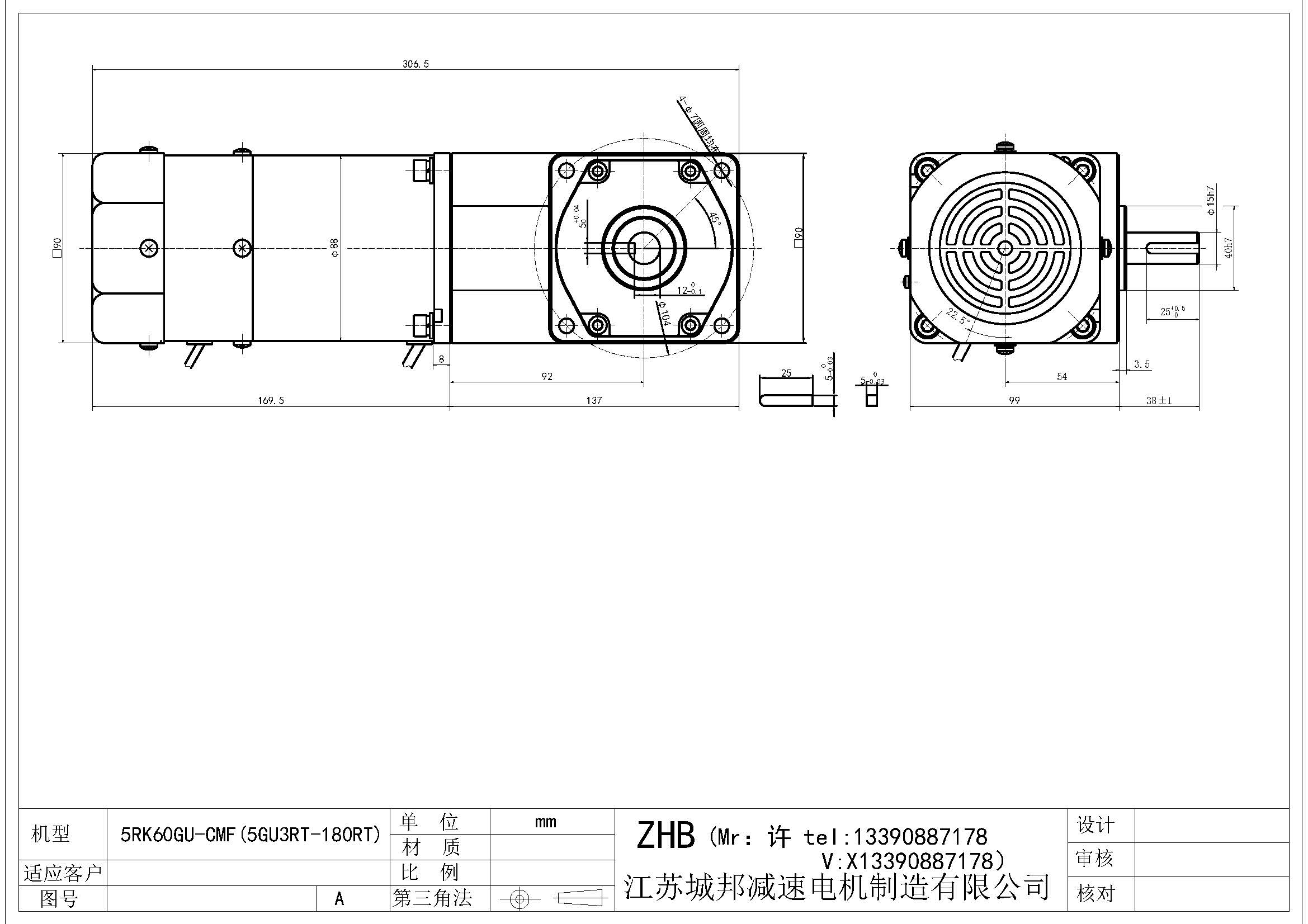 5RK60GU-CMF(5GU3RT-180RT)