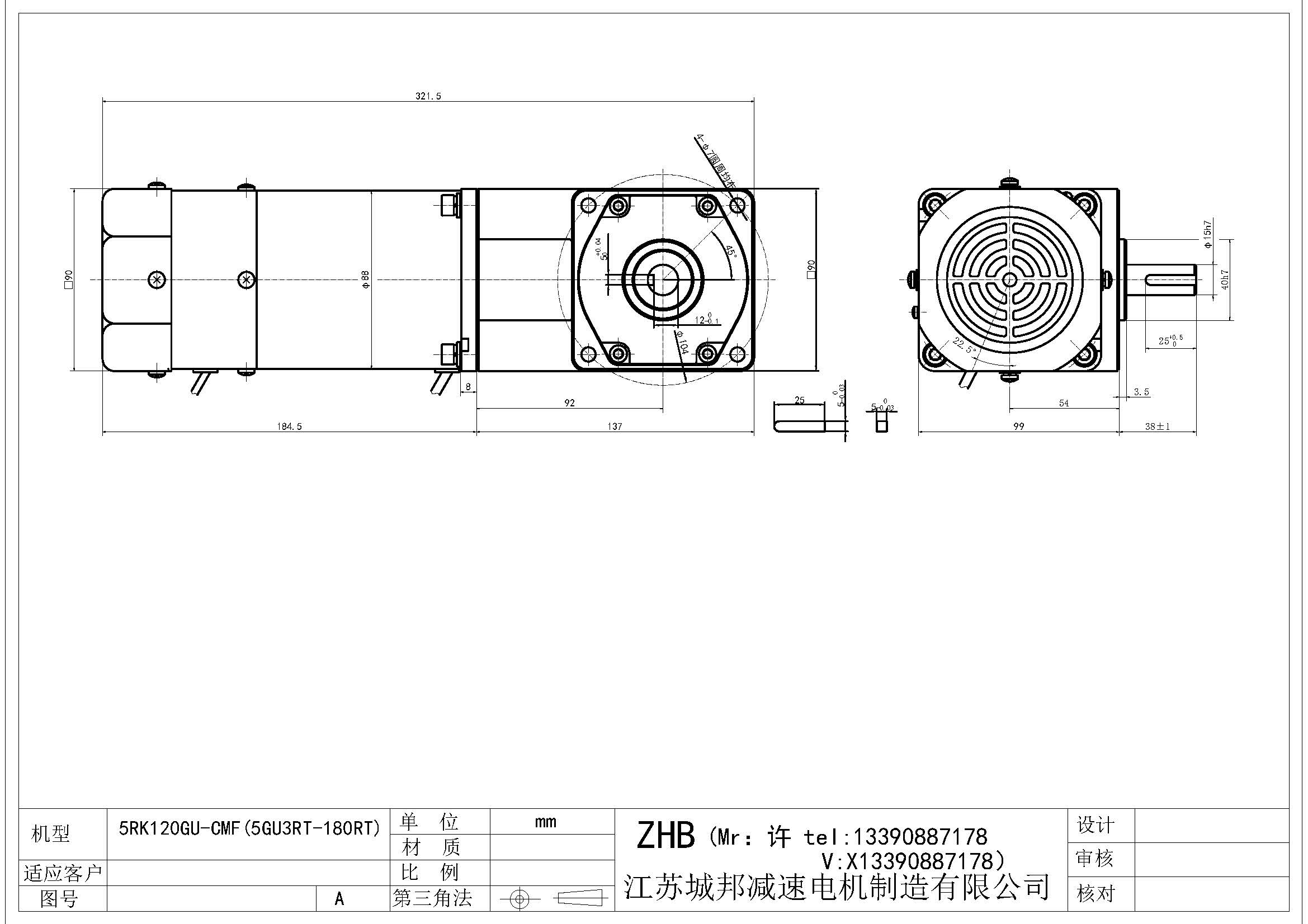 5RK120GU-CMF(5GU3RT-180RT)